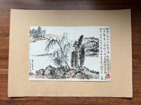 著名书画家、篆刻家，金石碑拓收藏家戚叔玉画“乡野已停泊、水云凝不流”山水镜片、尺寸13.8/19.8Cm、品相完好、小清新把玩上品。