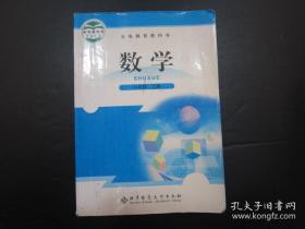 北师大版八年级数学上册