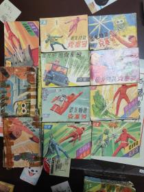 恐龙特急克塞号（1-25缺第7集）