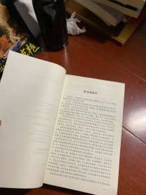 当事人中心治疗：实践、运用和理论