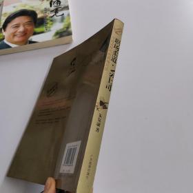 职场柔道VS上司：冷阅读时代的职场兵法