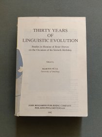 THIRTY YEARS OF LINGUISTIC EVOLUTION（缺封面）