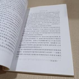 学术权力：七国高等教育管理体制比较