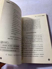 紧迫感：在危机中变革