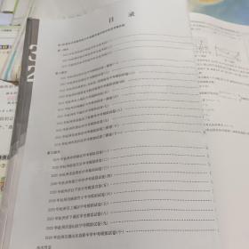 2022中考模拟试卷汇编：数学（杭州名校）