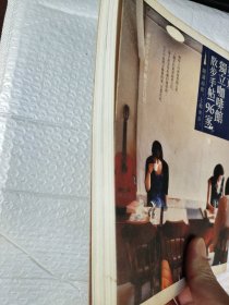 东京独立咖啡馆散步手帖96家