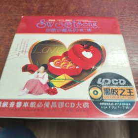 甜歌珍藏系列第二辑DVD