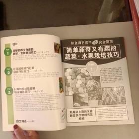 家庭饰物创意与制作  （长廊55F）