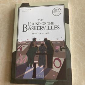 THE HOUND OF THE BASKERVILLES