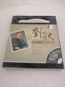 刘欢经典20年珍藏锦集3CD未拆封
