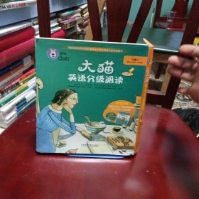 大猫英语分级阅读六级1(适合小学四.五年级)(6册读物+1册指导)