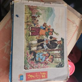 1972年画册