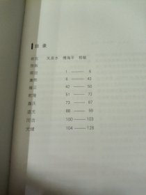 辨识清代民窑青花罐