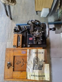 五十年代公私合营上海中华器械制造厂手摇式切片机