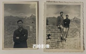 【老照片】约1960年代在北京长城脚下合影留念