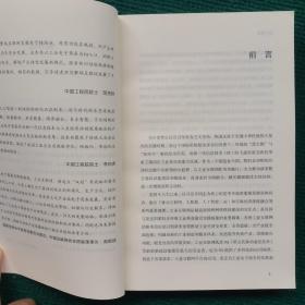 数字基建工业互联网与工业电商