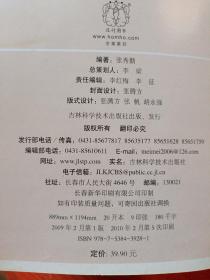 3册合售：张秀勤刮痧保健康、张秀勤刮痧治疗常见病、张秀勤十分钟刮痧测健康