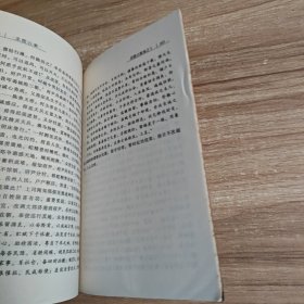 龙图公案——古代公案小说丛书