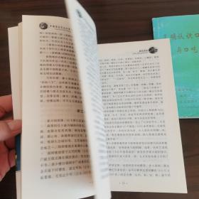 建筑园林(中国学生艺术欣赏集结号)