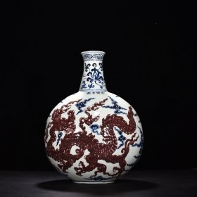 明永乐青花釉里红云龙纹扁瓶 高46厘米 宽34厘米 1800