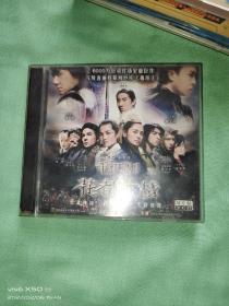 z花都大战——千机变2 (DVD)，2碟装