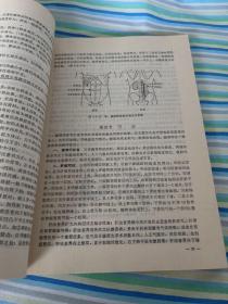 诊断学基础