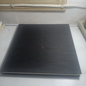本如绘