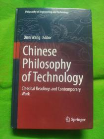 Chinese Philosophy of Technology
（书边有磕碰水印轻微霉痕）书是新的没有保存好