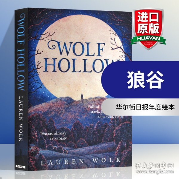 英文原版 Wolf Hollow 狼谷 2017纽伯瑞银奖 蓝思800L 5-6年级 10-13岁 英文版 进口英语原版书籍