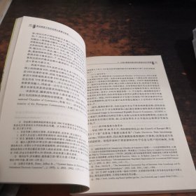 知识经济下电子合同之发展与变革