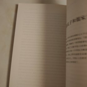 老不死的传统：中国文化在世界中的真实位置