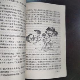 《可爱的中国丛书.灿烂的小星》收录.金嗓子小八妹.张锦辉、“中国儿童不当汉奸”的小英雄温三郁、闪光的红烛.勇救落水儿童的烈士池越忠等十六篇儿童文学故事。