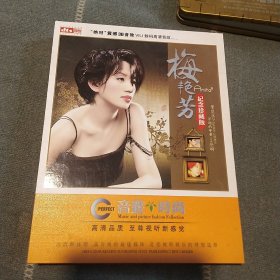 梅艳芳纪念珍藏版，DVD