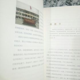 沣河笔记