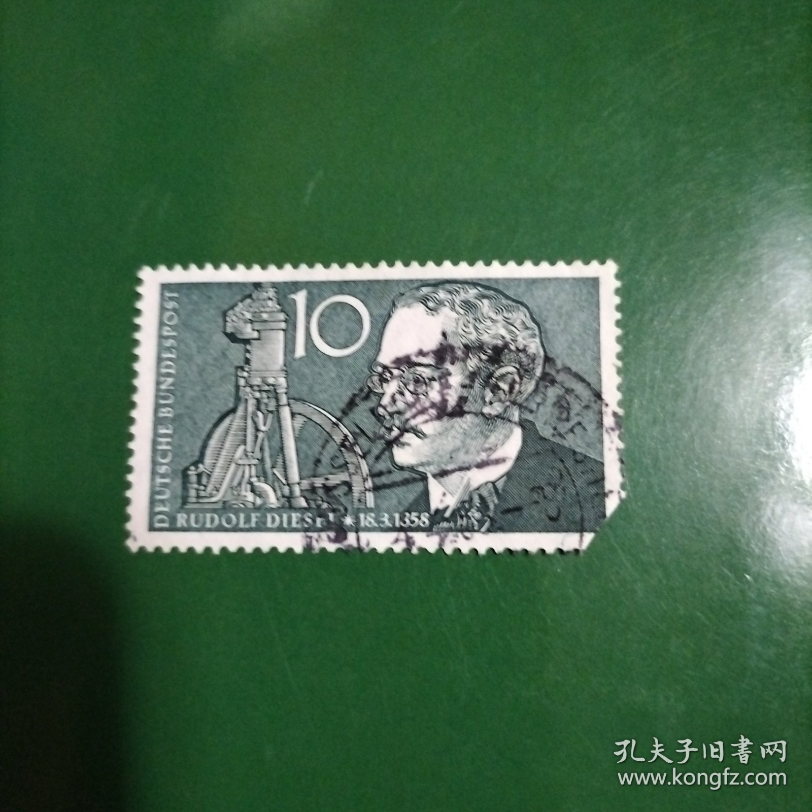 德国信销邮票 萨尔邮票1958年 机械工程师狄塞尔诞生百年 1全 （ 库存 1）