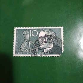 德国信销邮票 萨尔邮票1958年 机械工程师狄塞尔诞生百年 1全 （ 库存 1）