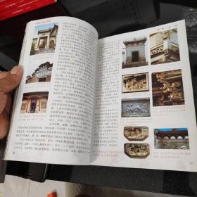 中国古代建筑砖雕（金石为磬、巧构奇筑+奉土生花之美）二本合售