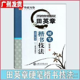 体育与健康9787313147691王峰|王乐|谭海龙上海交通大学出版社