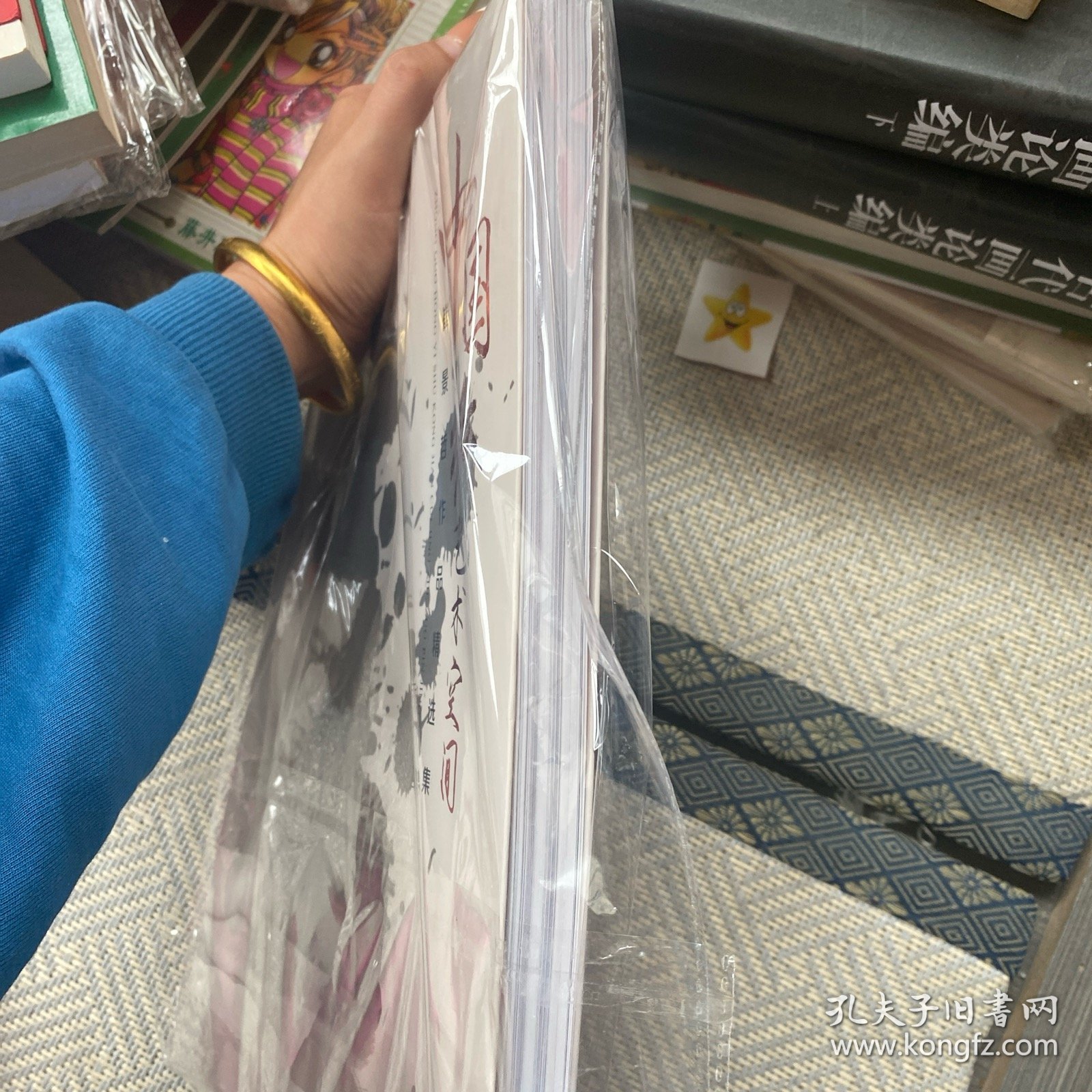 "墨缘100:中国·宋庄水墨同盟第二届名家邀请展:the 2nd invite exhibition of the shumo union of Songzhuang, China"