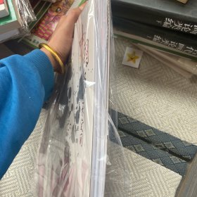 "墨缘100:中国·宋庄水墨同盟第二届名家邀请展:the 2nd invite exhibition of the shumo union of Songzhuang, China"