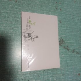 人因梦想而伟大