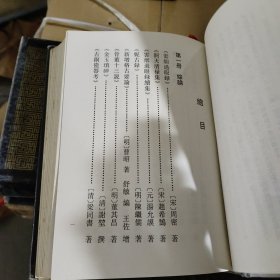 古玩宝典