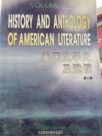 二手书美国文学史及选读
