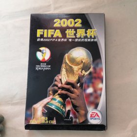 2002FIFA世界杯 光盘