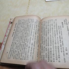 古文笔法百篇