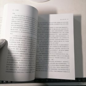 丰乳肥臀 浙江文艺出版社