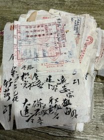 一百份六十年代的四川简阳县及周边地区的中医处方笺、包老保真完整