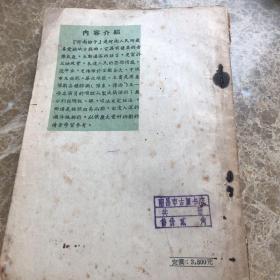 河南梆子谱