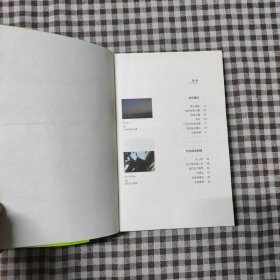 当你途经我的盛放:—一个行者的心灵旅程