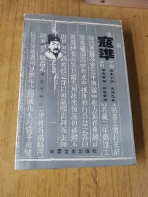 寇准   平装32开，售80元包快递